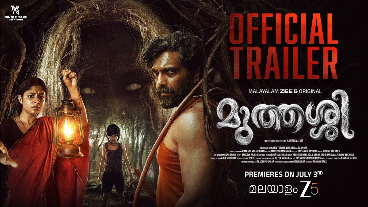 Muthassi | Official Trailer | A Malayalam Zee 5 Original | Premieres on July 3rd