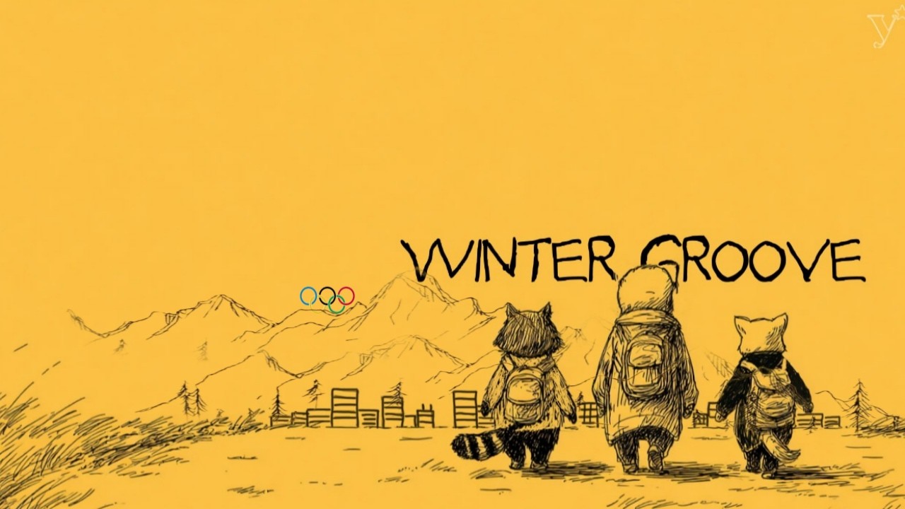 [playlist] | Грув для начала дня!😎 | GROOVE · CHILL HOP · STUDY · RELAX 🎶