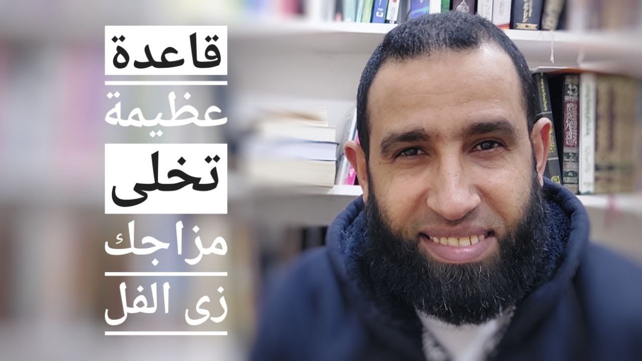 أسباب تغير المزاج وطرق العلاج