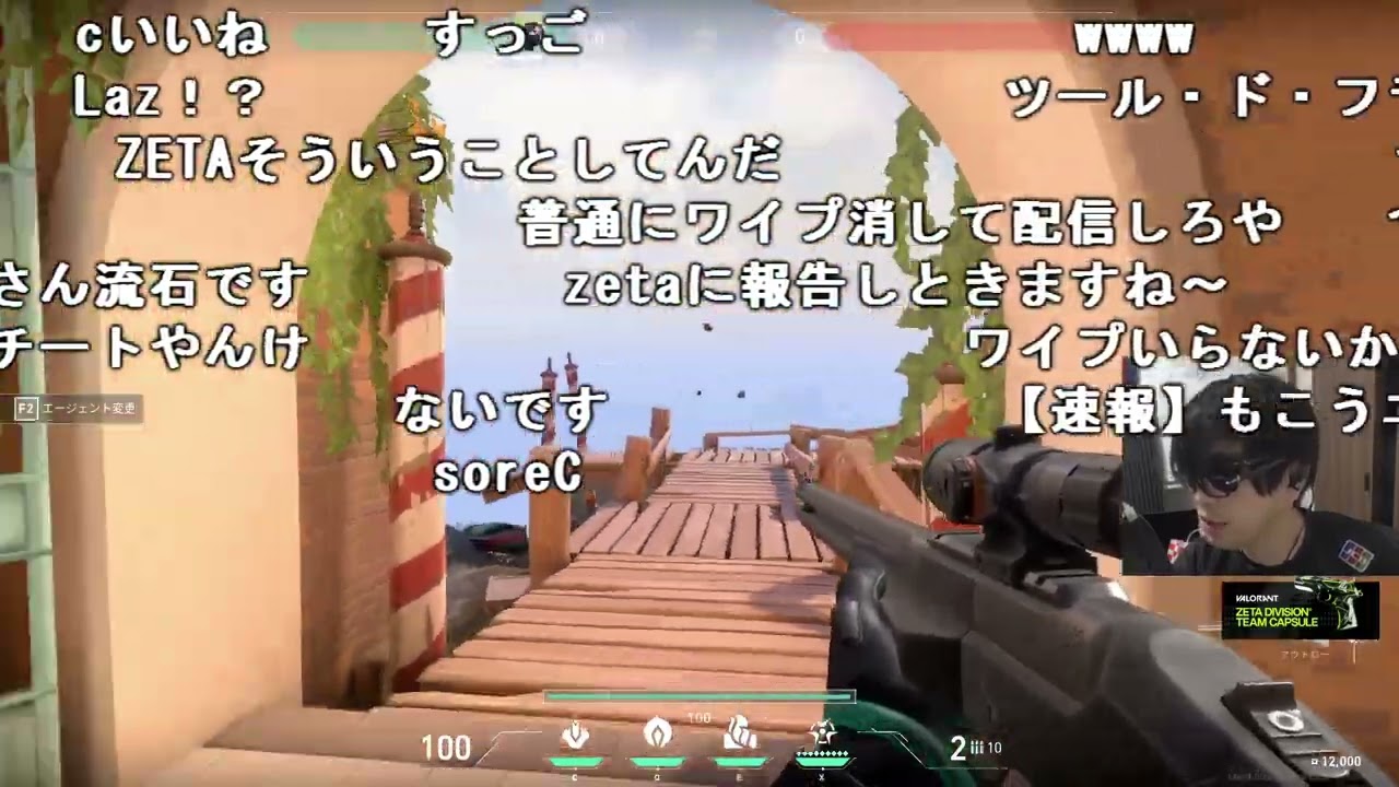 【Twitch】おにや『ZETA ヴァロラント部門 ONIYA 出陣。』【2024/5/17】
