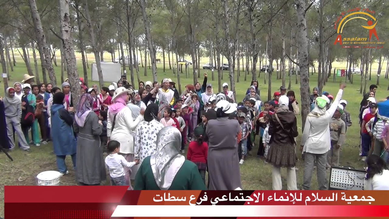 من أهم أنشطة جمعية السلام للإنماء الاجتماعي فرع سطات لسنة 2014