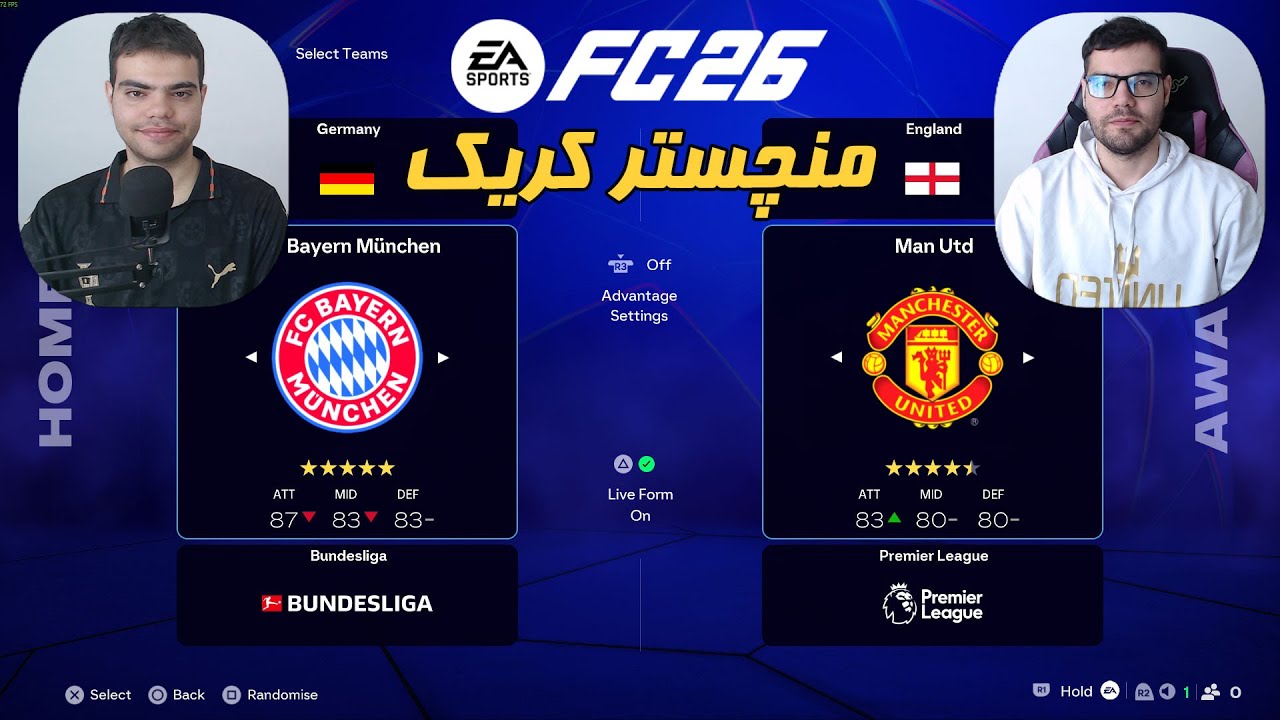 منچستر کریک مقابل بایرن مونیخ گیم پلی تماشایی در اف سی 26 | فیفا 26 | FC 26 | FIFA 26
