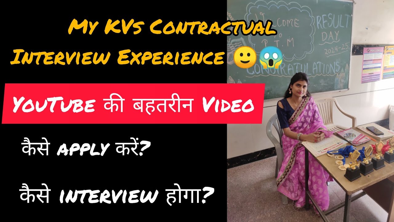 KVS Contractual Teacher Interview Experience | KVS PRT/TGT/PGT Contractual Job 2025