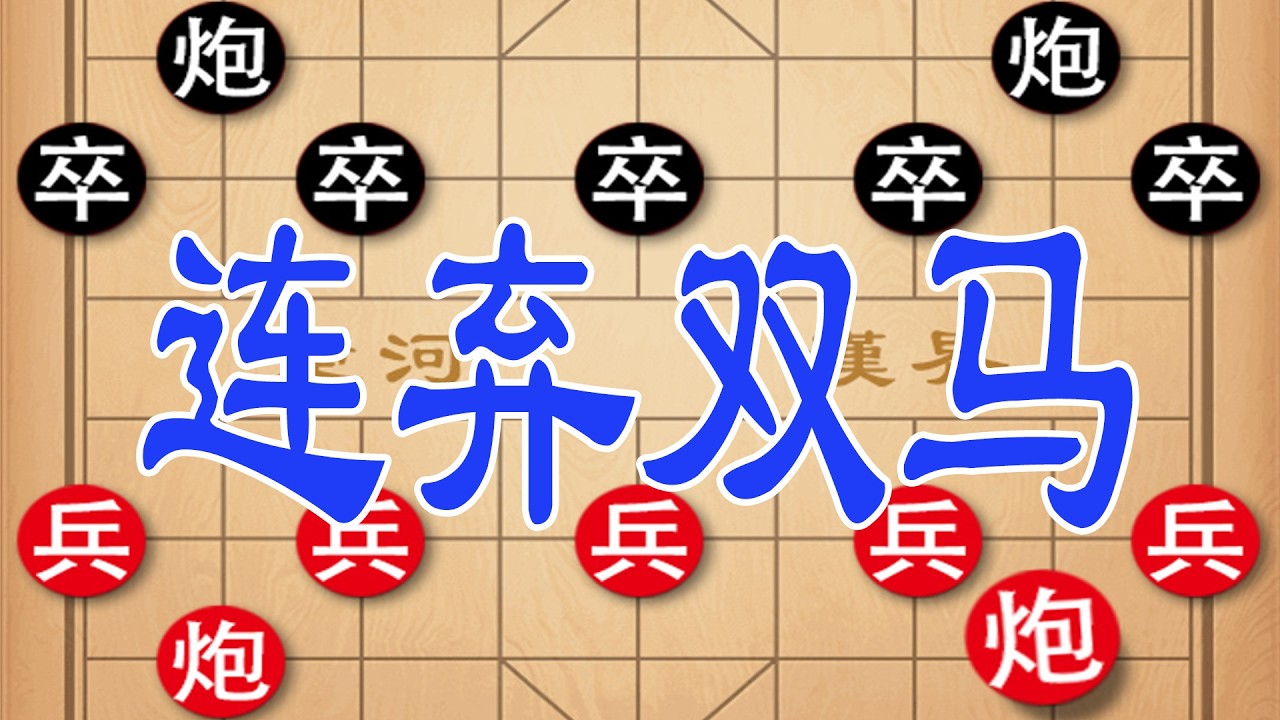 弃子大师曹岩磊2017亚锦赛激战郑惟桐，连弃双马施飞刀绝杀震撼全场