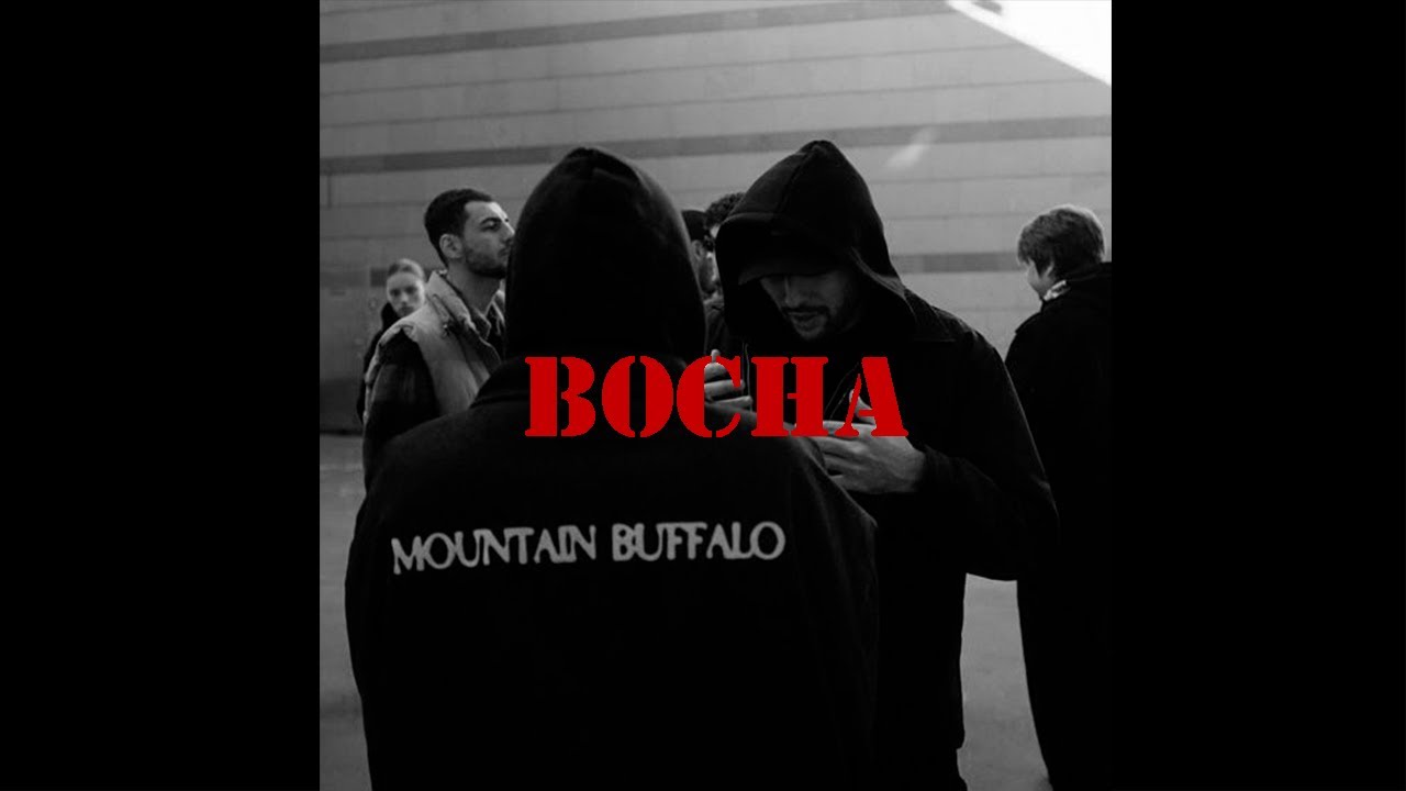 [FREE] BATO x JEEMBO x TVETH TYPE BEAT  | "BOCHA"