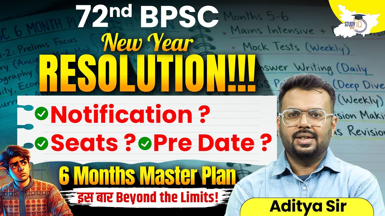 72nd BPSC 2026 | Notification? Seats? Pre Date? 6 Months Master Plan | New Year Resolution | StudyIQ