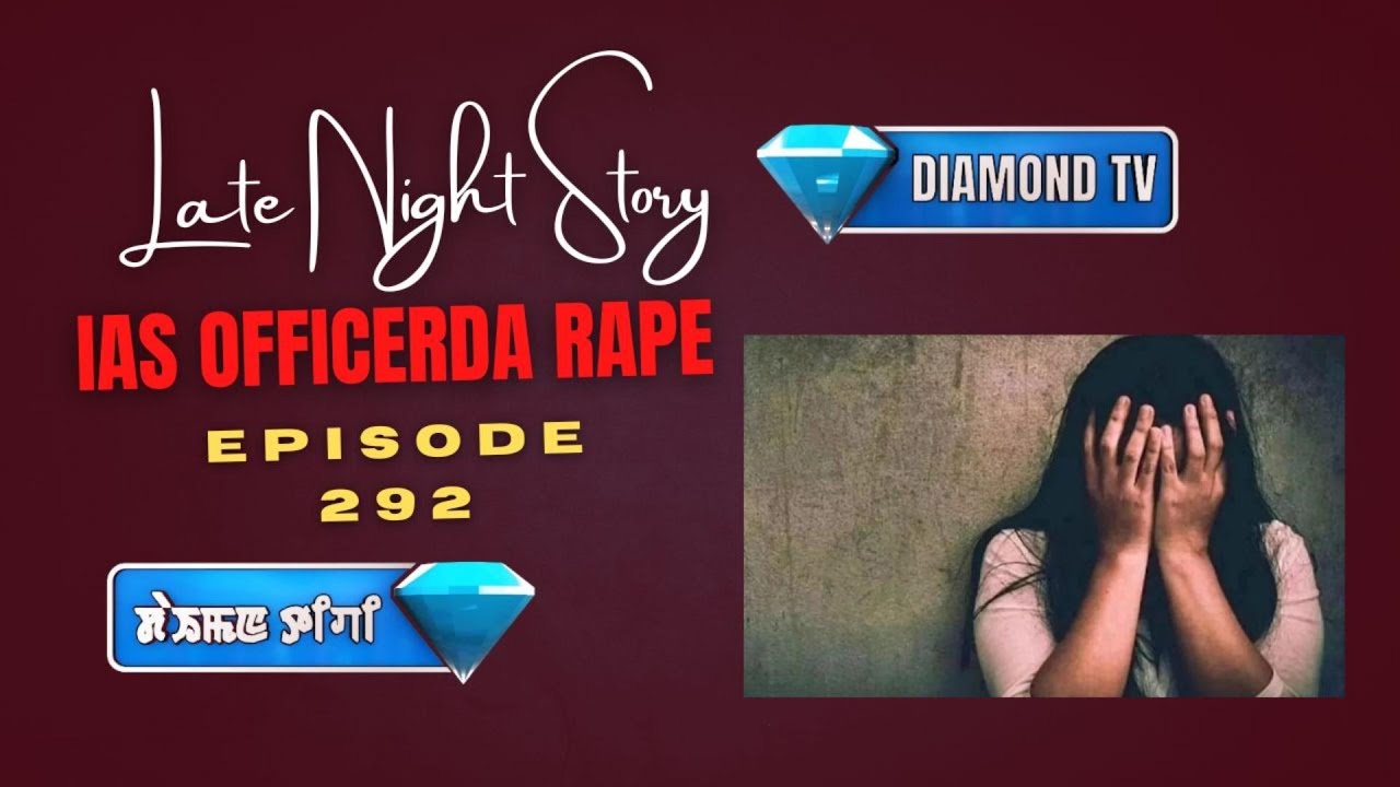 LATE NIGHT STORY - 292   || 24th OCTOBER 2025 || 90.0 WAHONG RADIO ( DIAMOND TV )