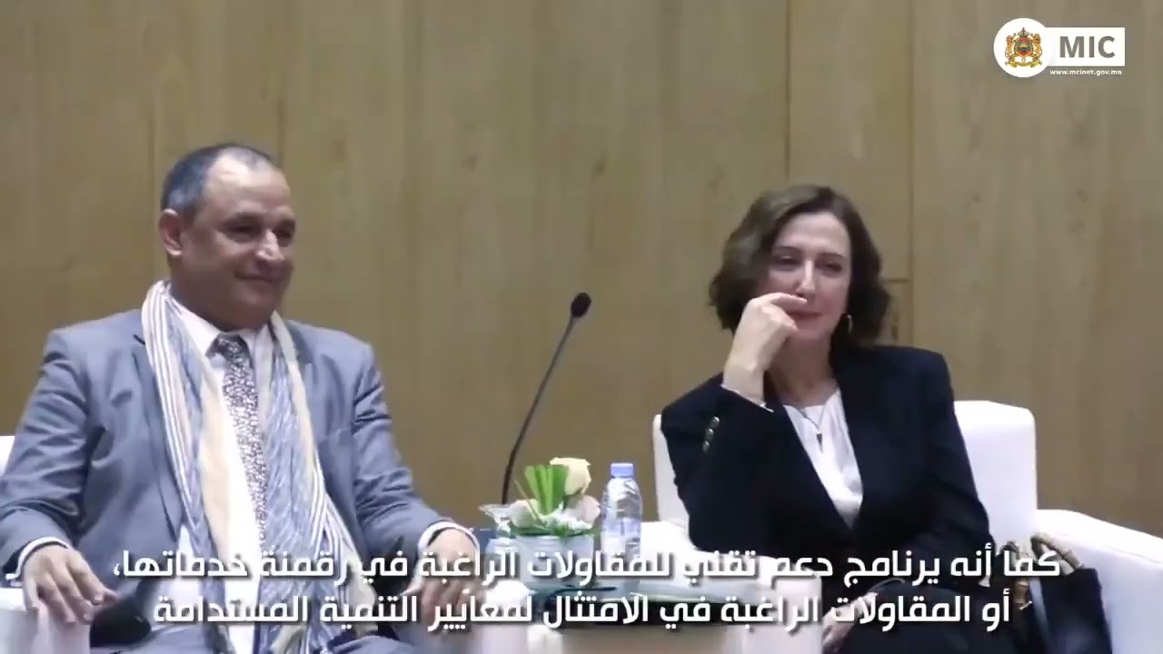 L'Agence Maroc PME déploie le programme d'appui Go Siyaha pour les entreprises touristiques.