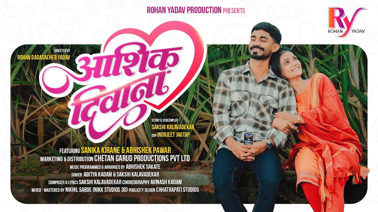 आशिक दिवाना l Ashique Deewana l Sanika Kirane & Abhishek Pawar l New Marathi Romantic Song 2026