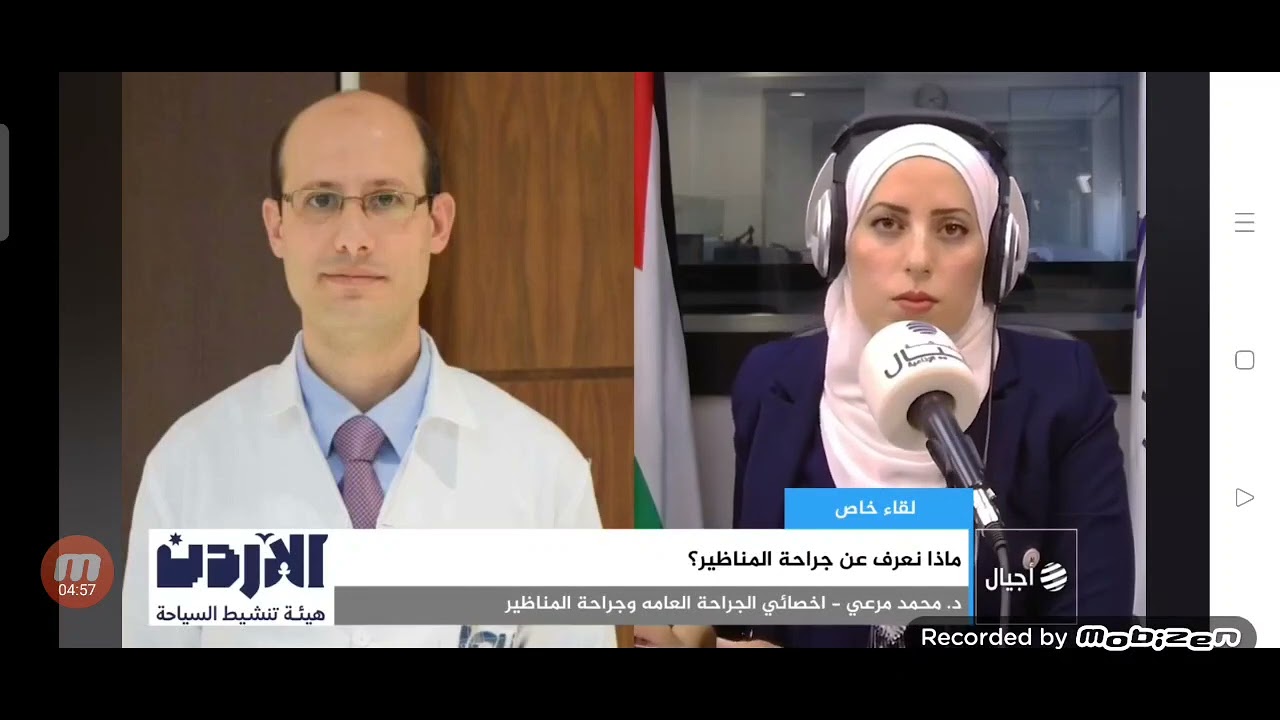 ما هي الجراحة بالتنظير وما فوائدها ؟