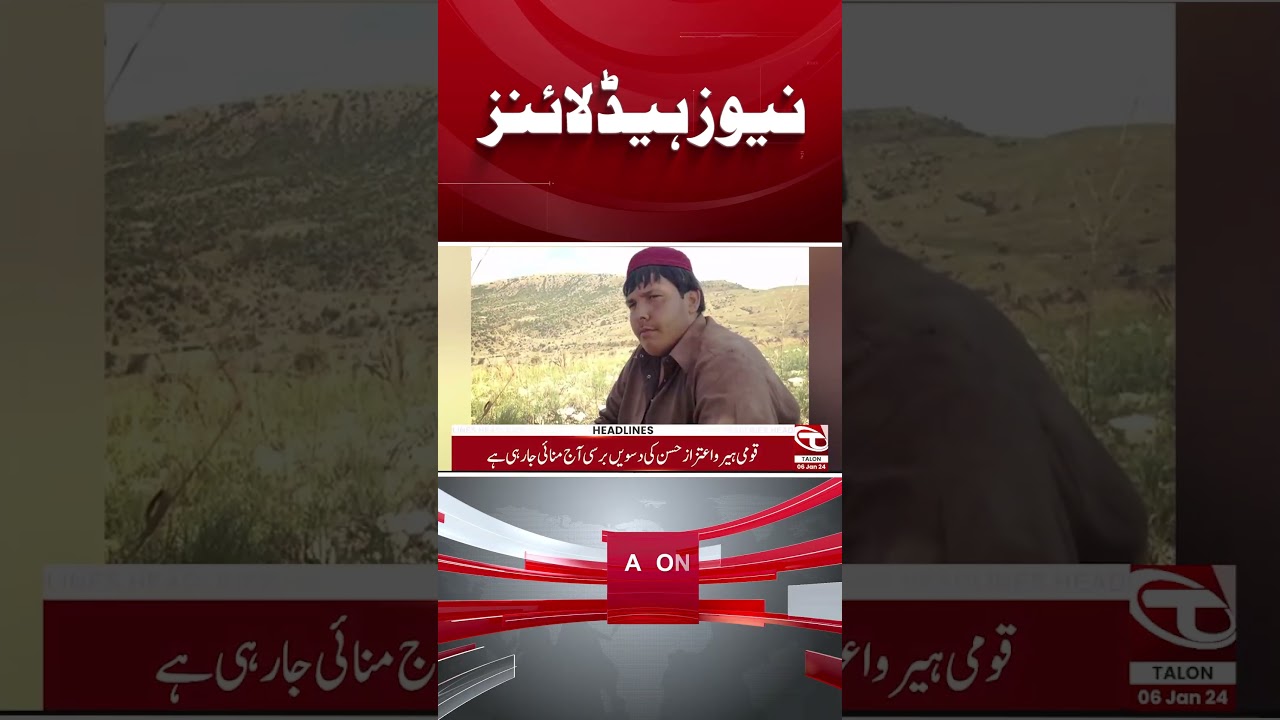 10 AM News Headlines | 06 Jan 2024 | Talon News HD