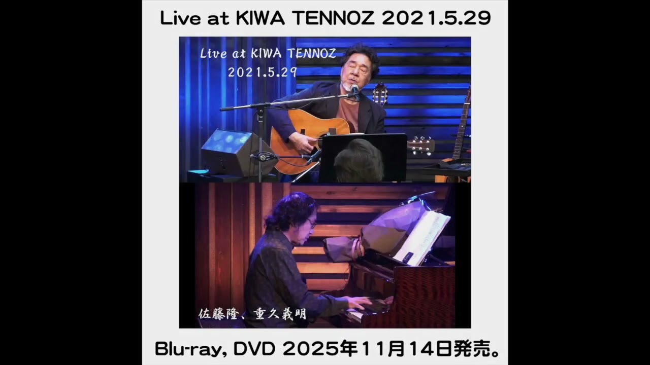 Live at KIWA TENNOZ 2021.5.29 =発売告知