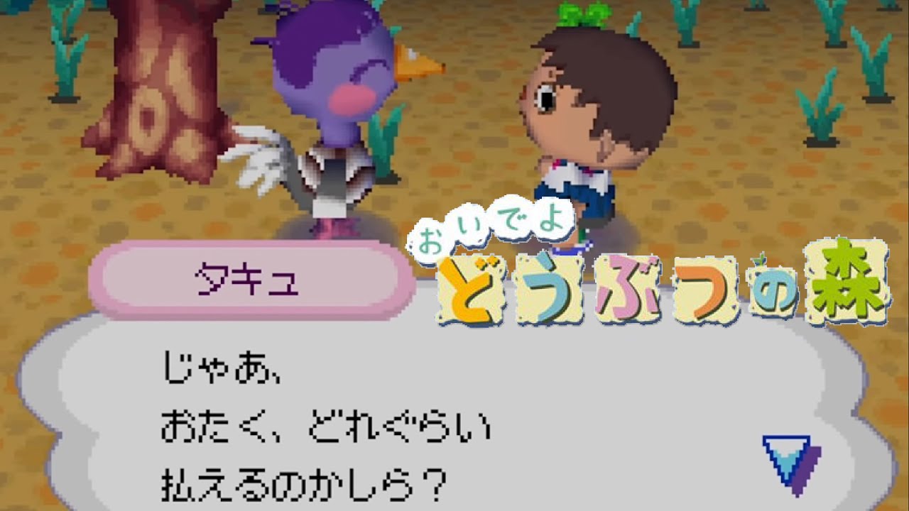 ヲタクはいくらでも出せる【おいでよどうぶつの森】