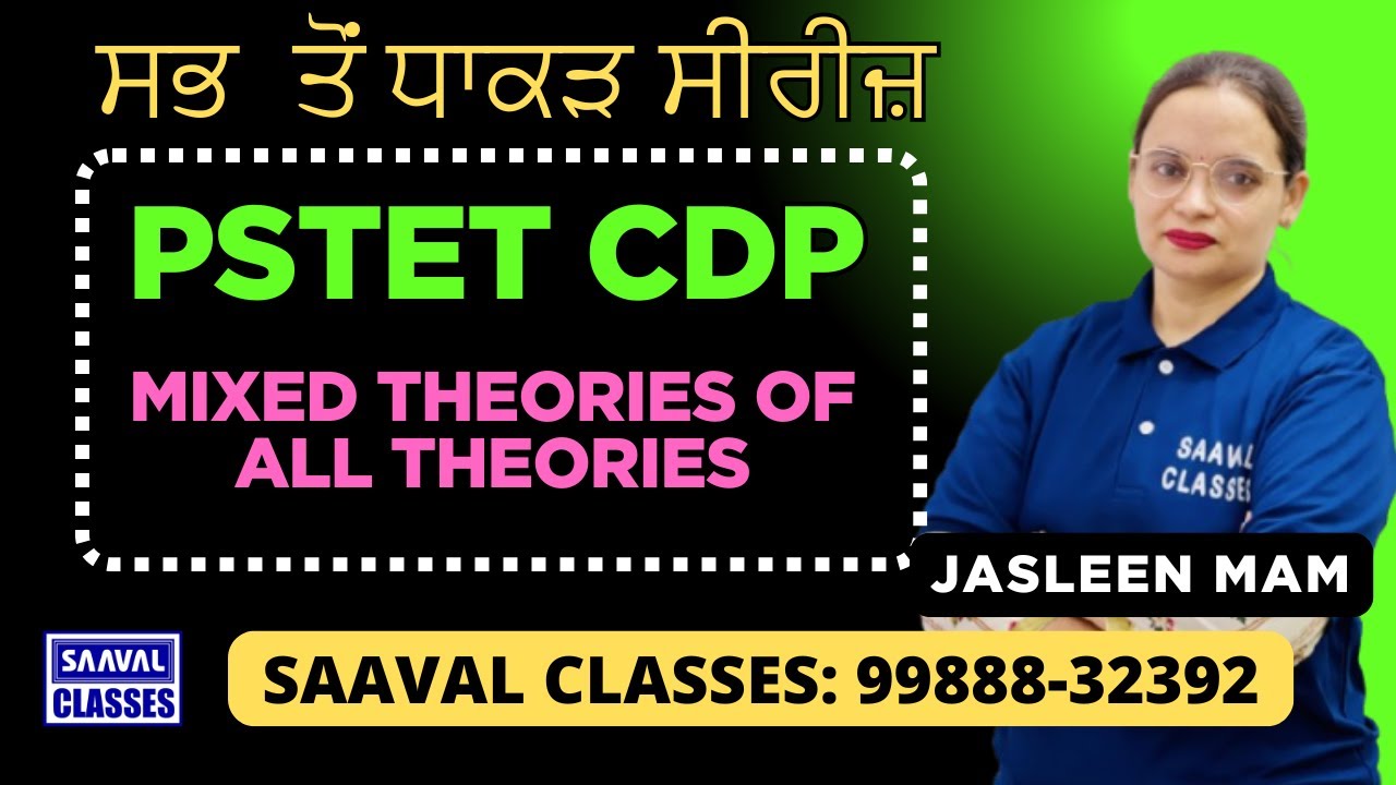 Lec-35  Mixed Theories of all Theories || CDP | PSTET | SAAVAL CLASSES | 9988832392