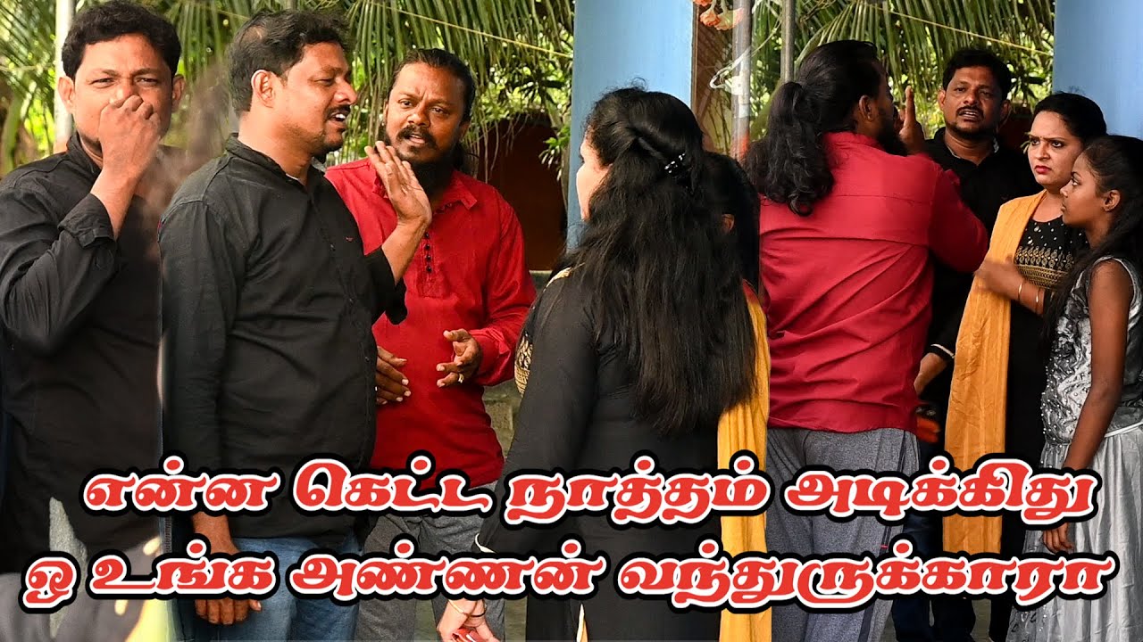 ENNA KETTA NAATHAM ADIKKITHU UNGA ANNA VANTHURUKAARAA | RADHA RAVI COUPLES COMEDY | NAGAI 360 TV....