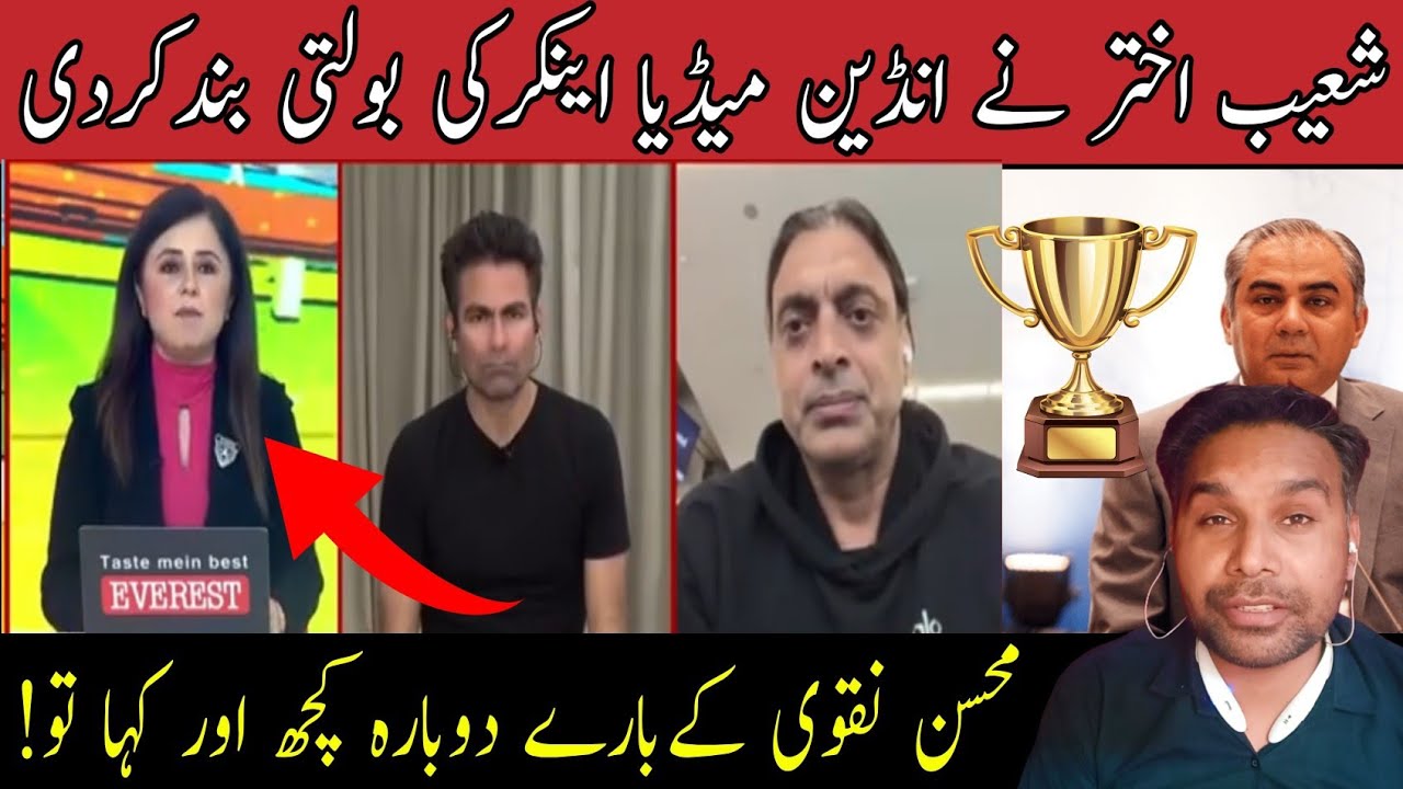 Indian Media Shocked : Shoaib Akhtar Strong Reply To Indian Media | Viral Video Clip