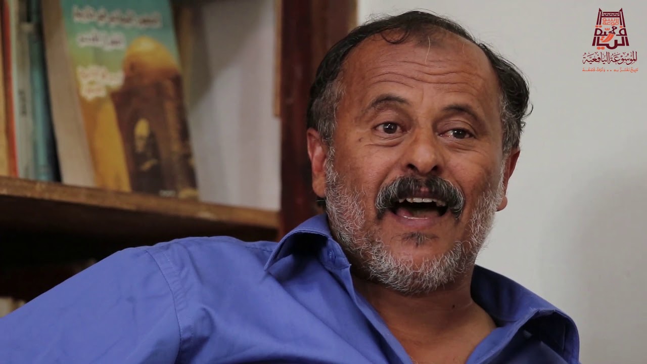 اهل الكهف بيافع مع د. فضل الجثام