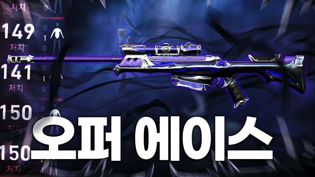 오랜만에 오퍼로 개쩌는 장면 뽑고 바로 리플 저장했습니다