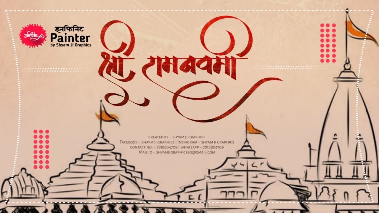Ramnavmi spacial Banner Editing full material |Free download link | full HD quality | SJG
