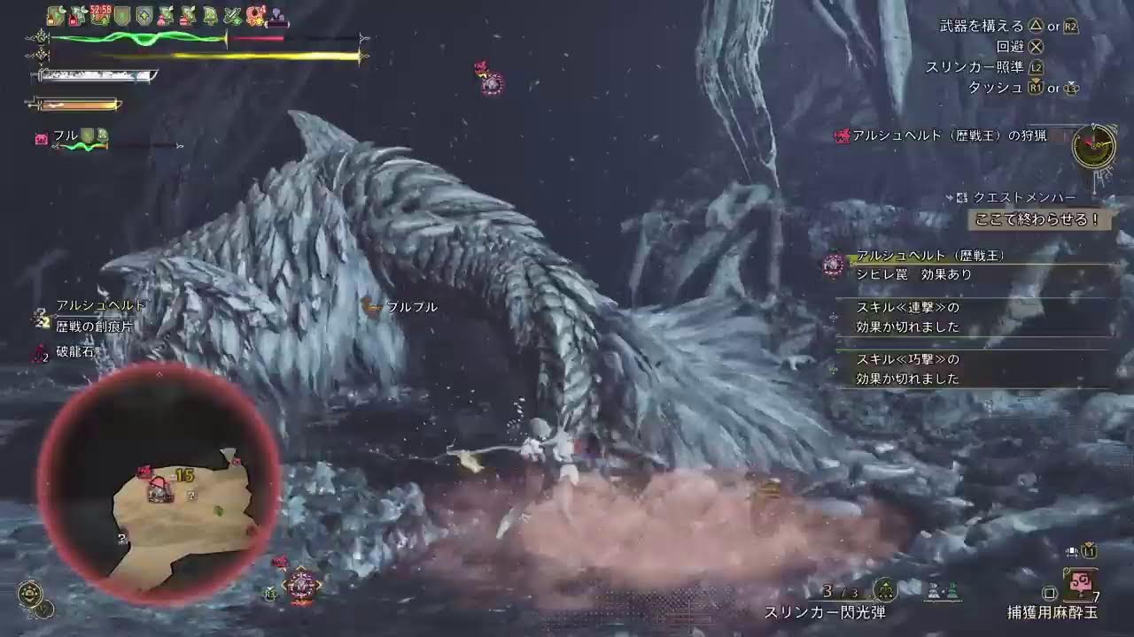 [PS版参加型]どすこい🧑‍🦲レア6護石を求めて…護石周回などなど～！！！[モンハンワイルズ]