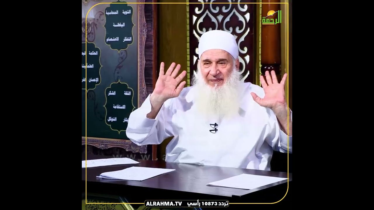 عارف سبب حرمان التوفيق من ربنا ليك إيه ؟!! الشيخ المربي محمد حسين يعقوب
