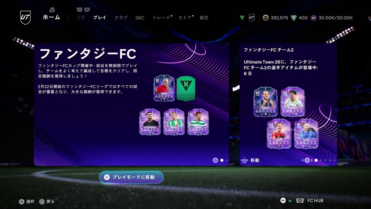 FC26