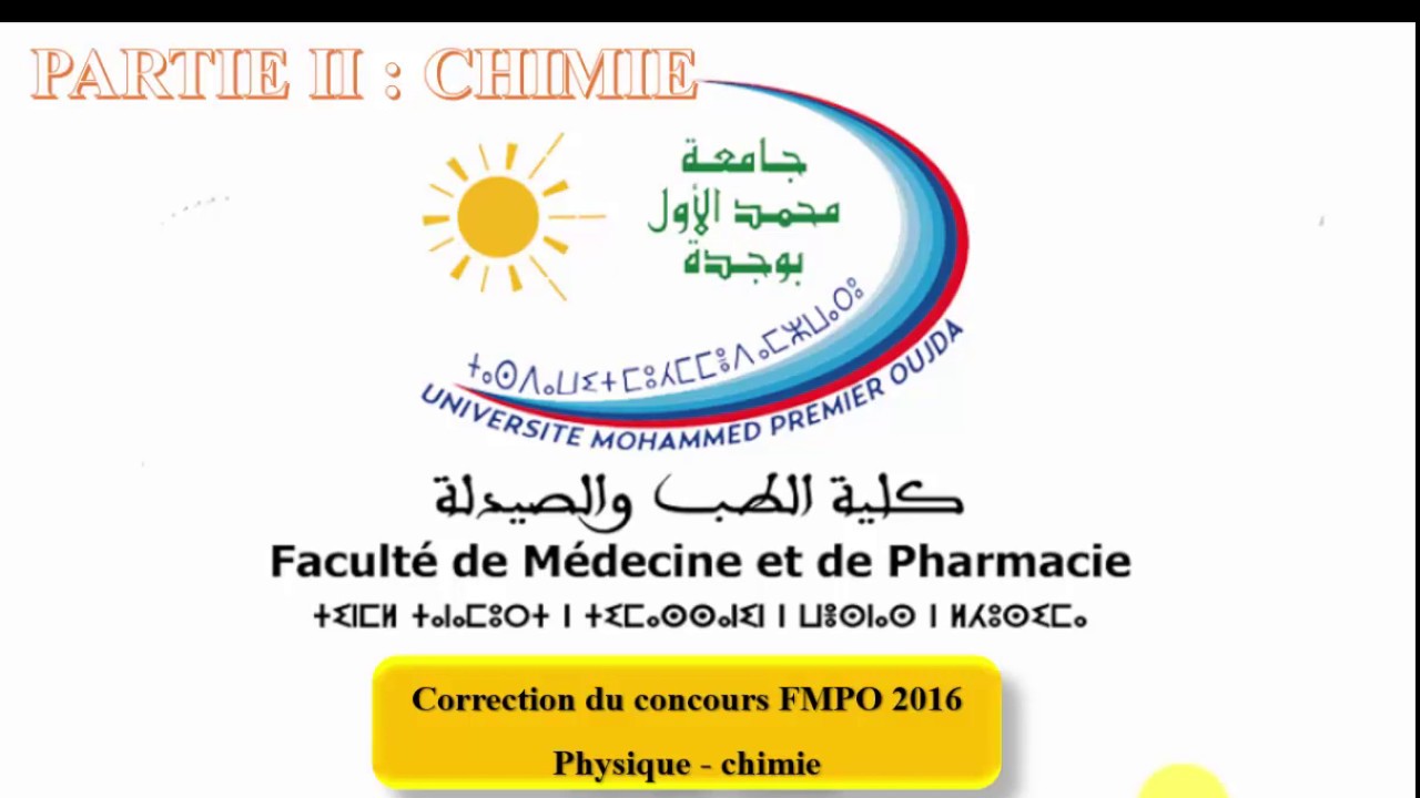 FMPO2016 PARTIE II CHIMIE CORRECTION FMP OUJDA 2016 تصحيح مباراة كلية الطب و الصيدلة وجدة 2016