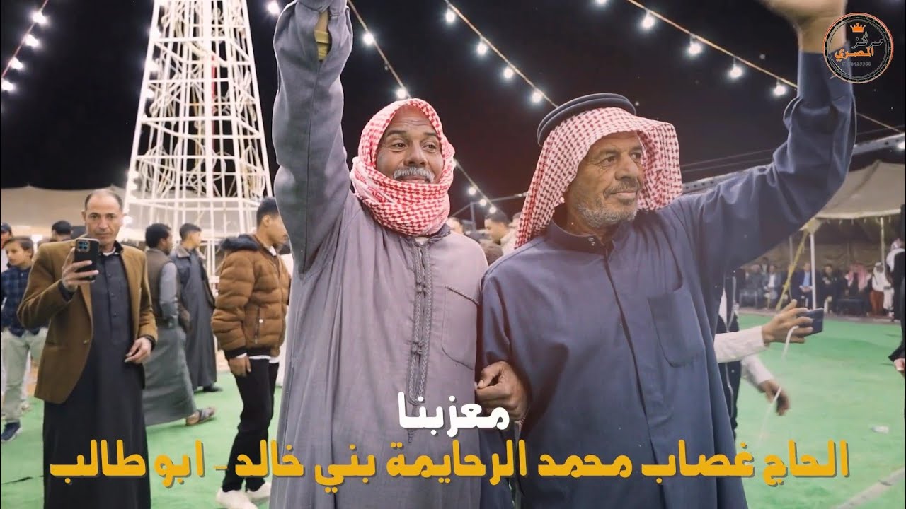 الفنان علاء عبد المجيد _ حفل حنا طالب غصاب بني خالد _ الجزء الثاني 2024