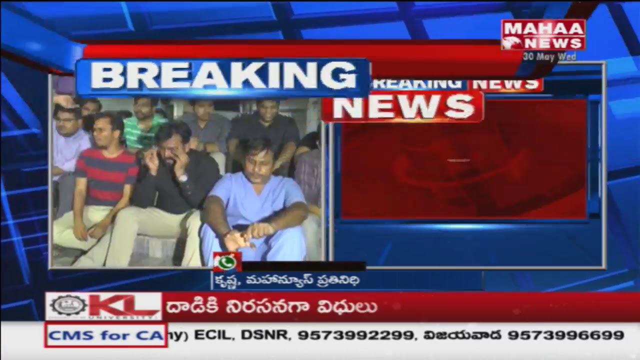 NIMS Hospital Junior Doctors Protest Against Attacks | Hyderabad | Mahaa News