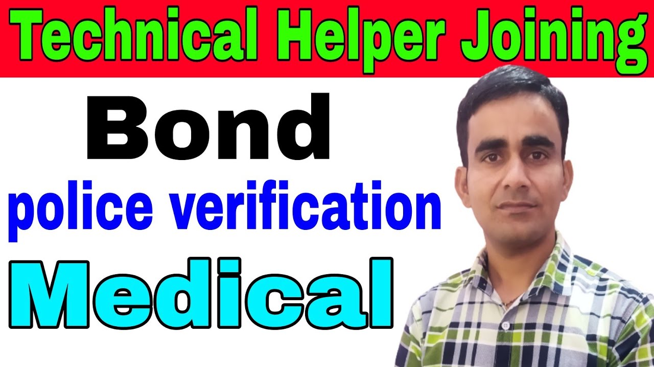 Technical Helper Joining|| bond police verification medical certificate 2023