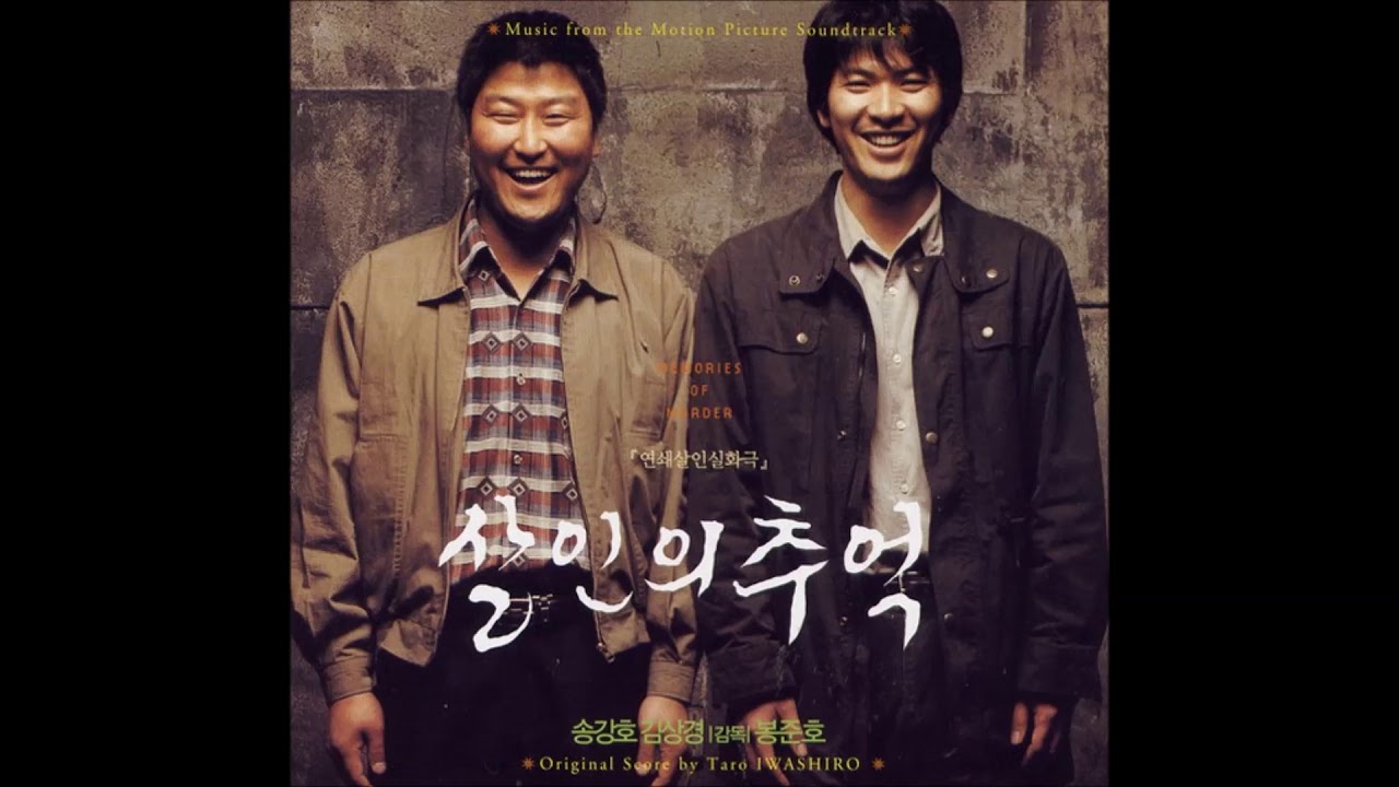 Taro Iwashiro - The Memoir Of The Night (from Memories Of Murder)