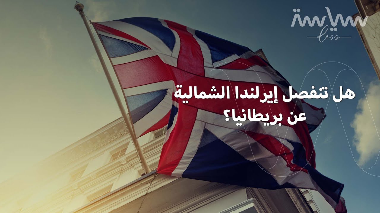 ماذا بعد فوز 