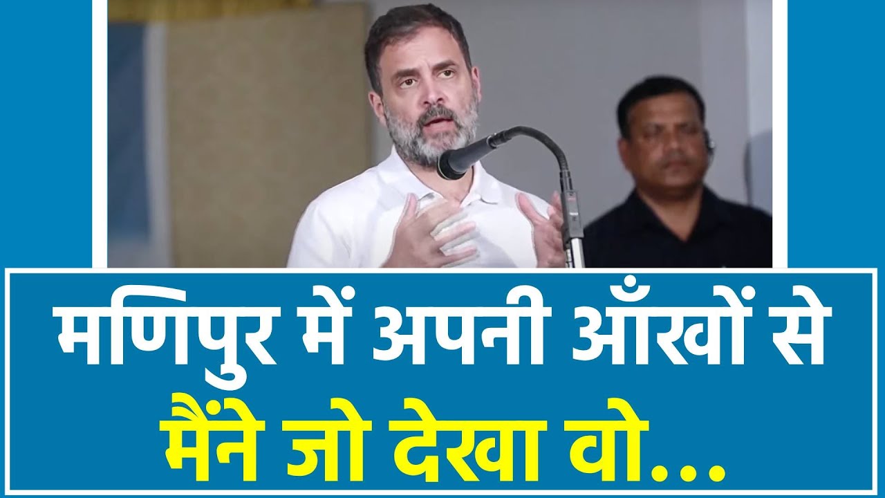 Rahul Gandhi Full Speech | kerala | Wayanad | Kodenchery | Kozhikode | राहुल गांधी भाषण | वायनाड