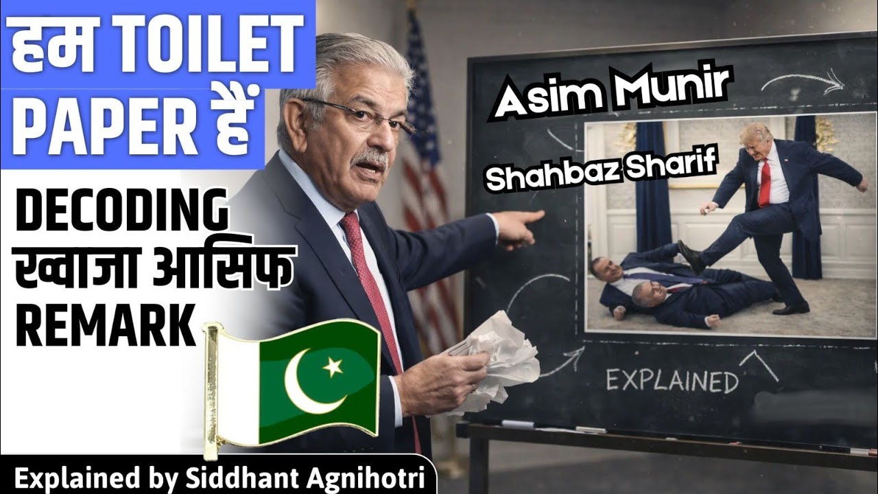 Pakistan toilet paper remark could make US angry
