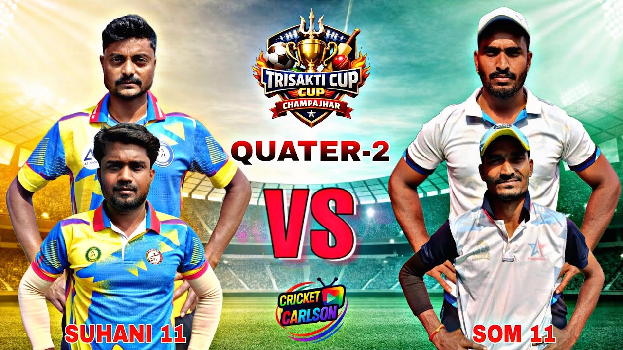 🛑LIVE: QUATER-2:🏆 ALL ODISHA TRISHAKTI CUP-2026 , MAYURBHANJ: #Cricketcarlson