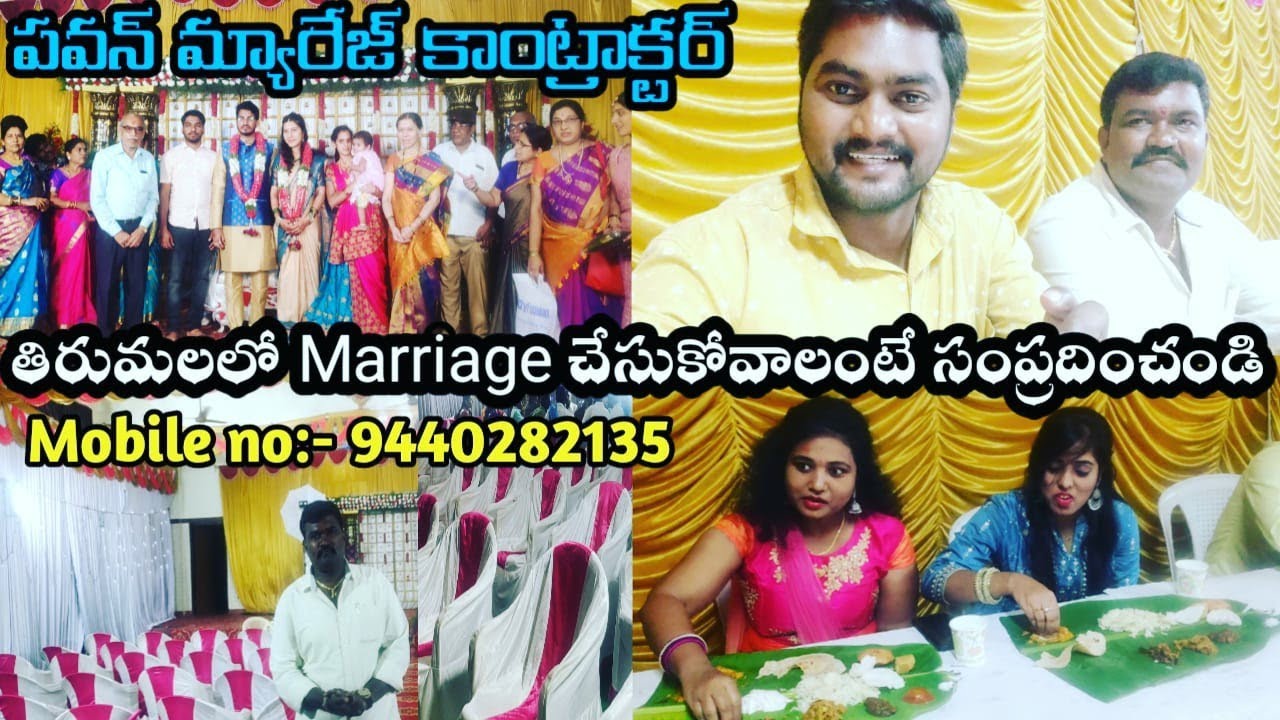 Tirumala lo Wedding Reception Stage Decoration | Om Sakthi Pavan Marriage Contractor Tirupati Events
