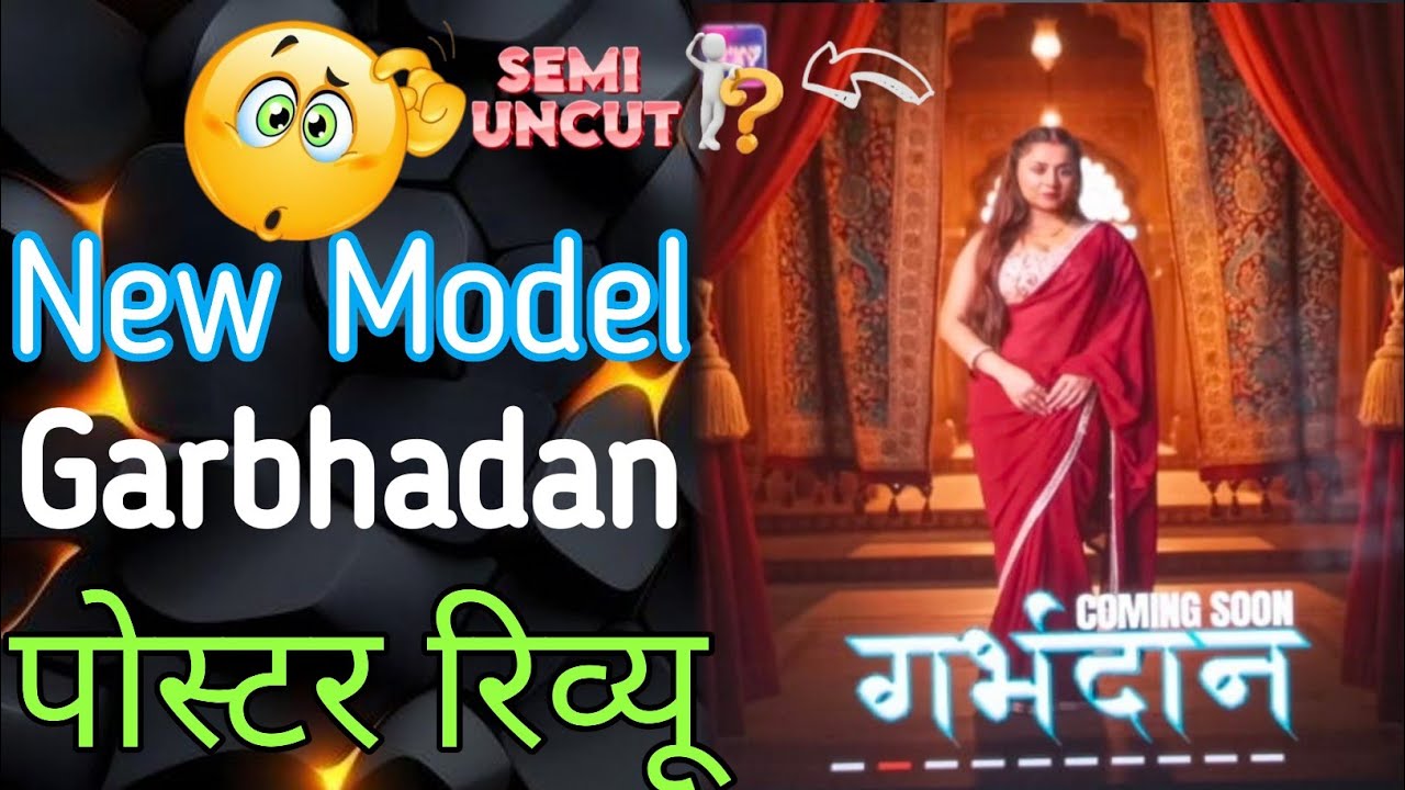 Garbhadan New poster review/ Kahani play ott/ Priyanka Halder New series/ Bumper update/ 