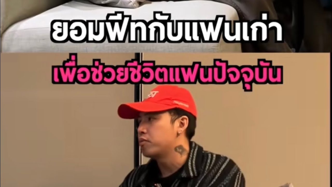 ต้องเลือกในสิ่งที่แย่ เพื่อคนที่เรารักได้หรือไม่
