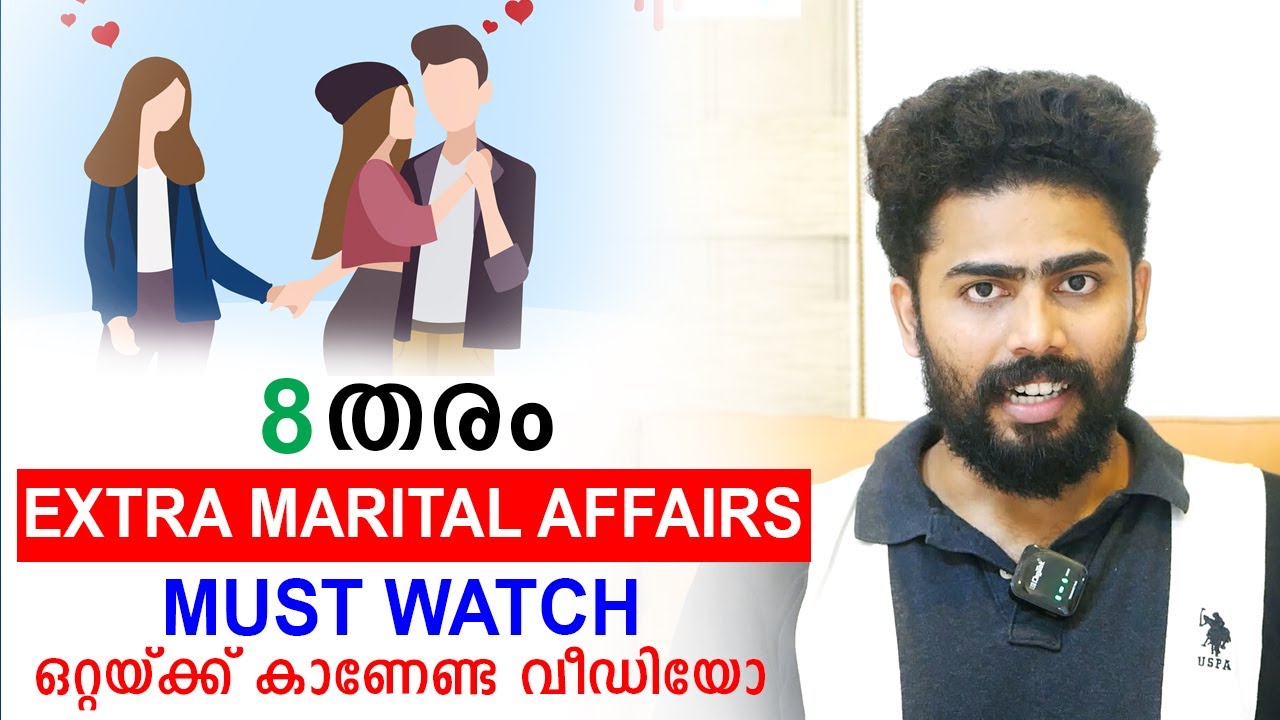 8 Types Of Extra Marital Affairs & What They Mean  MUST WATCH