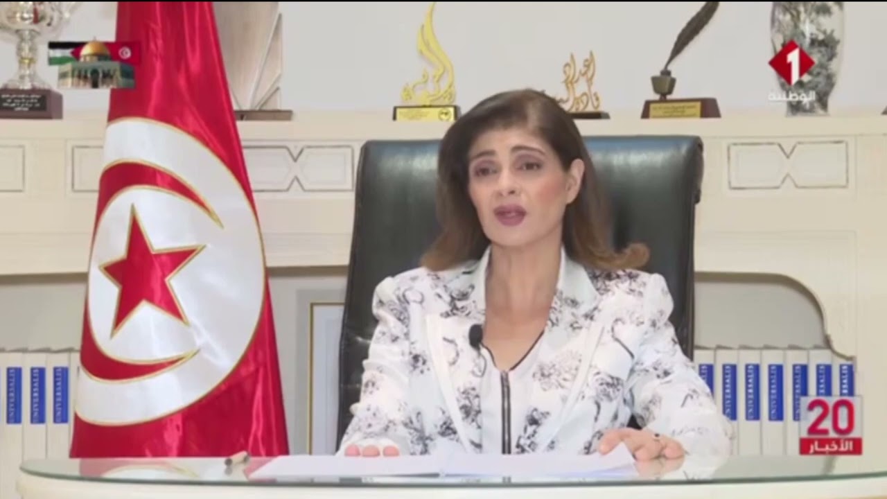 تونس : وزارة التربية تعلن اجراءات جديدة في مجال التربية والتعليم - جوان 2024