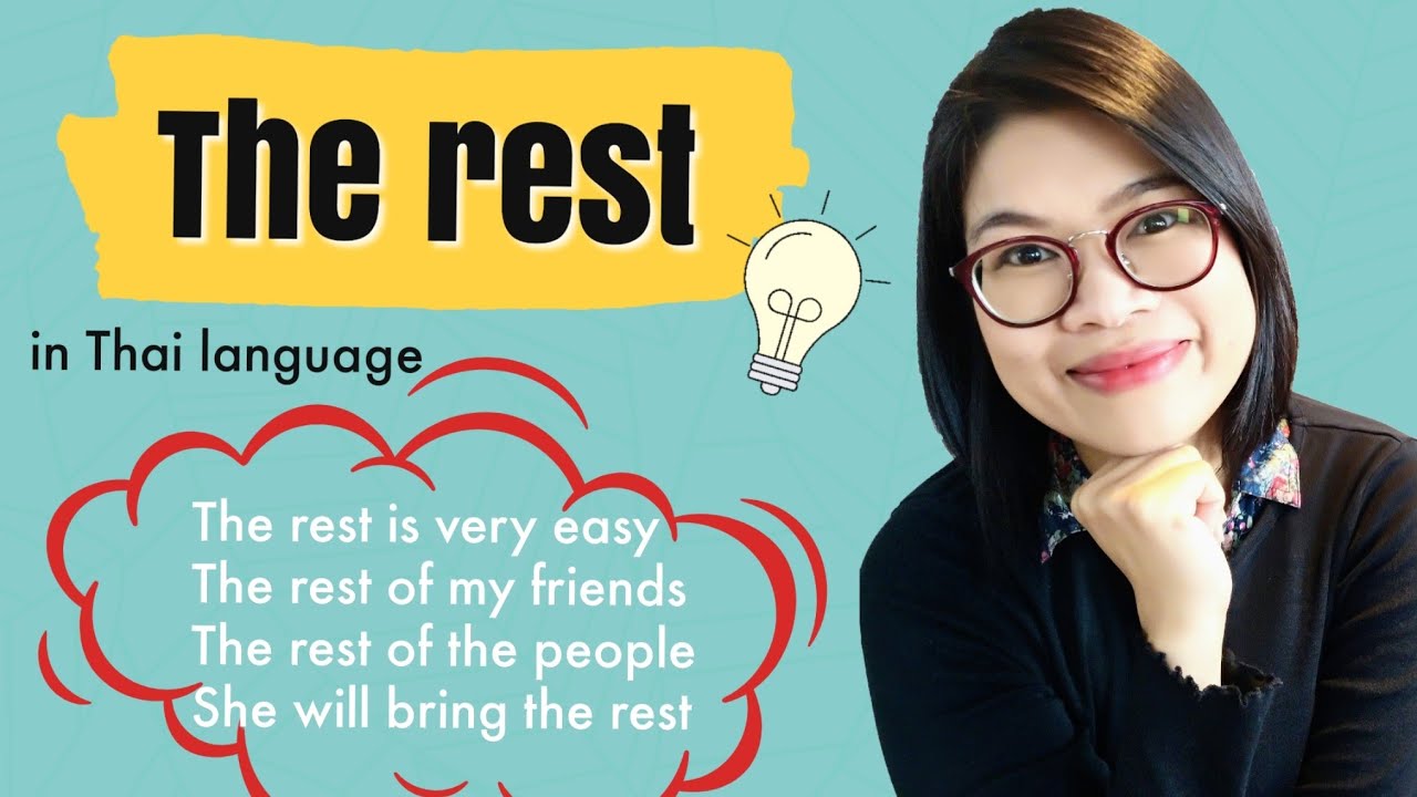 Thai Lesson: Learn How to Say ‘The rest’ in Thai #LearnThaiOneDayOneSentence