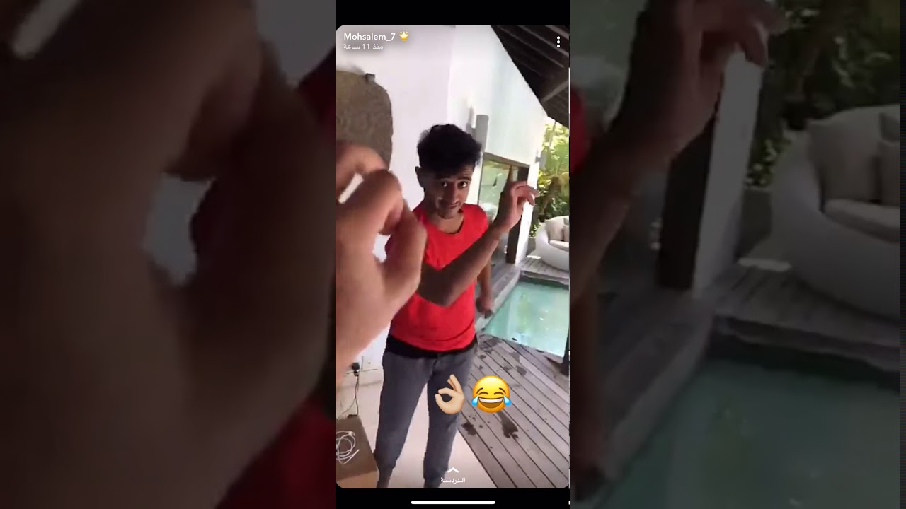 محمد سالم مع العيال مره ضحك😂😂