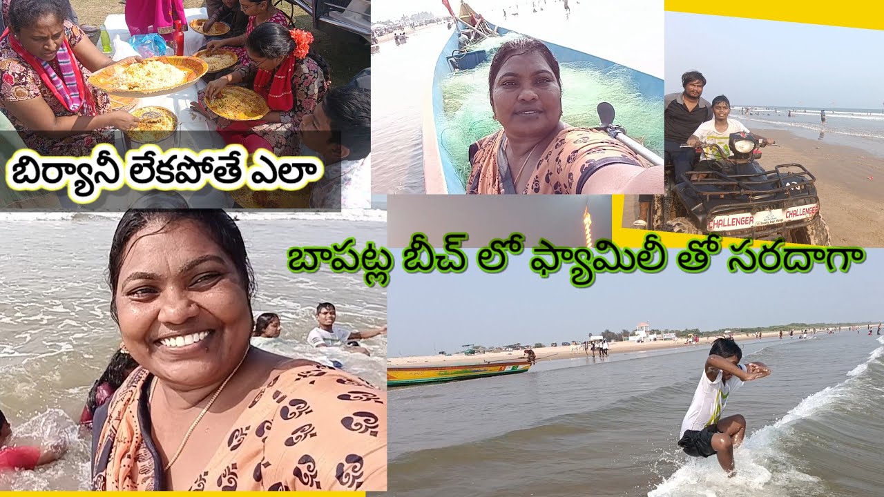 //పిల్లలతో గడిపితే చాలు//టైమ్ తెలీదు,😀😀👍//ఇంకొంచం ముందు వెళ్లాల్సింది😊😊