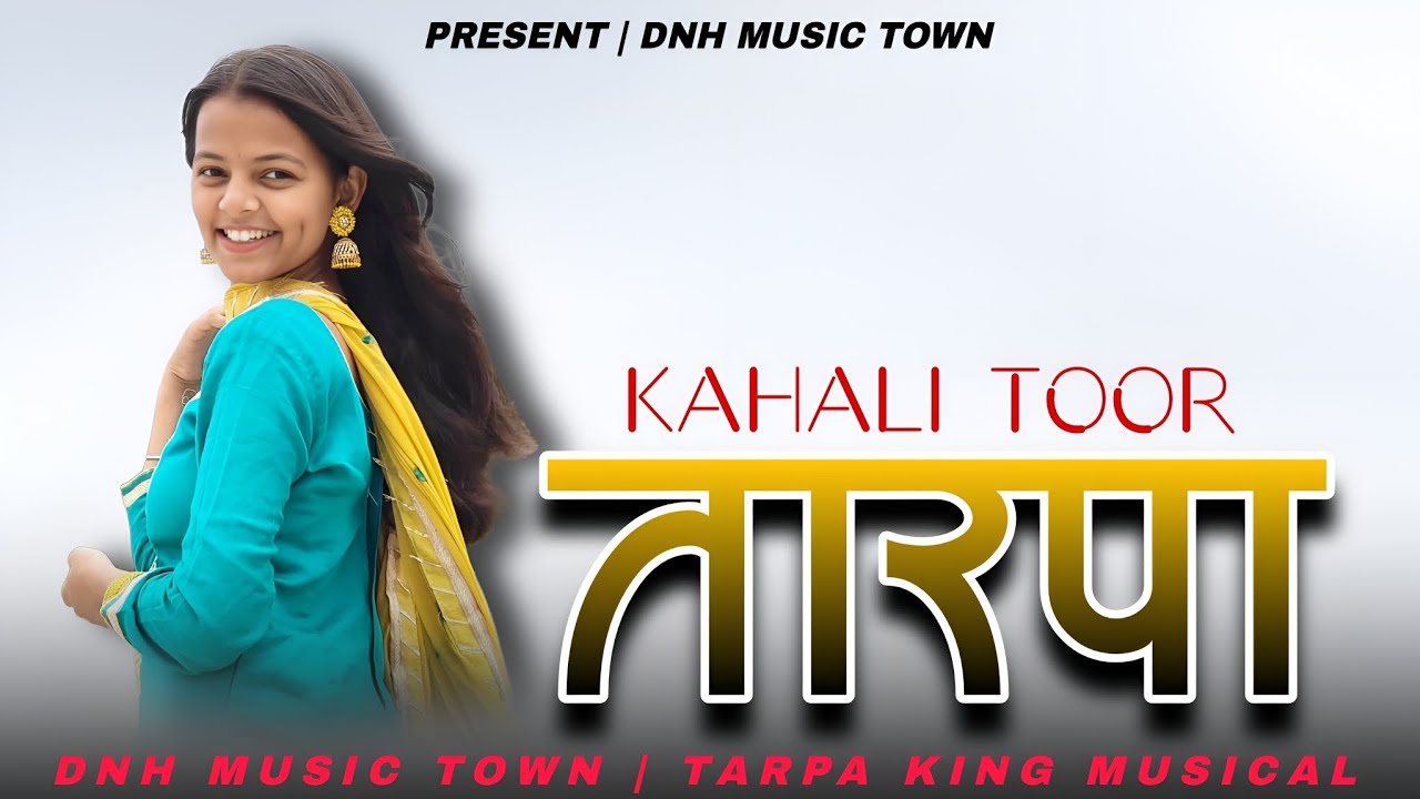 KAHALI TOOR TARPA || KAHALI TARPA 2026 || TARPA KING MUSICAL || @dnhmusictown 