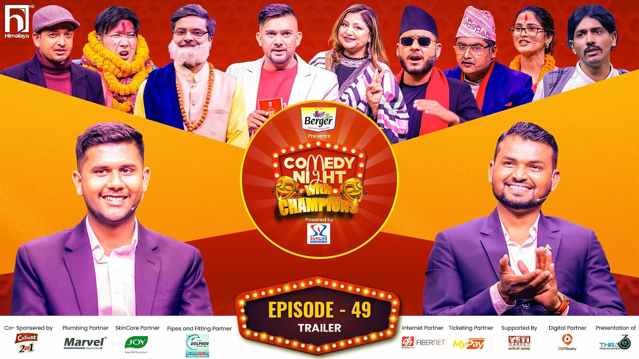 COMEDY NIGHT WITH CHAMPIONS || Episode 49 Trailer || Manish Khanal, Shiva Yadav