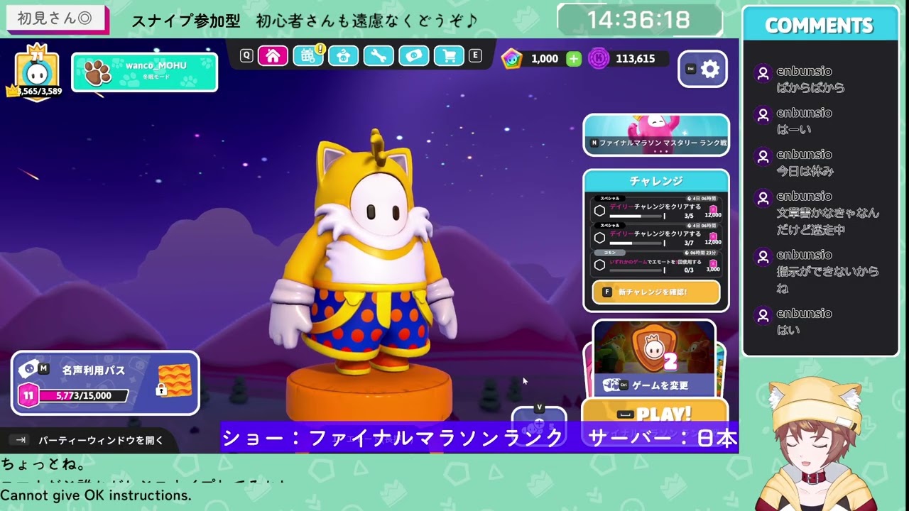 【JPN】フォールガイズ配信 #114