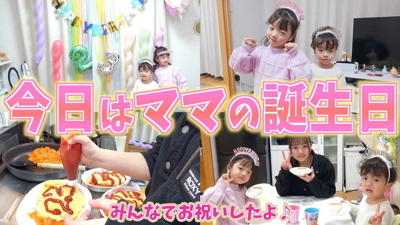 【本日誕生日】リアルバースデーのノエルちゃん！23歳おめでとう！！