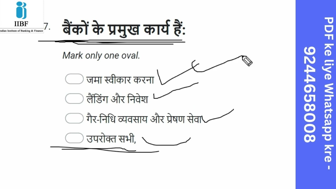 IIBF BC/BF ADVANCE / BESIC  exam question paper in hindi 2025 All Topic  2025 #iibf #csc#banking