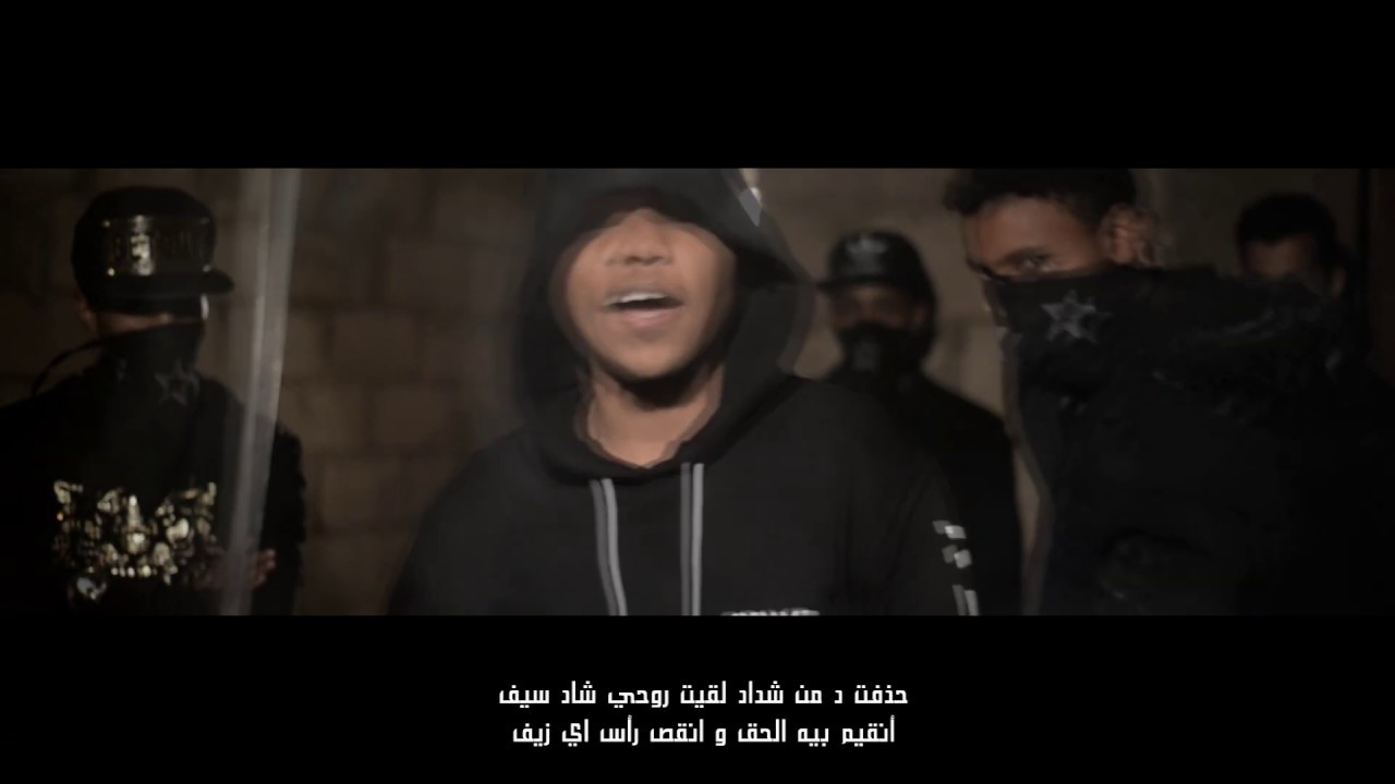 MC Hamza | مراسم الدفن