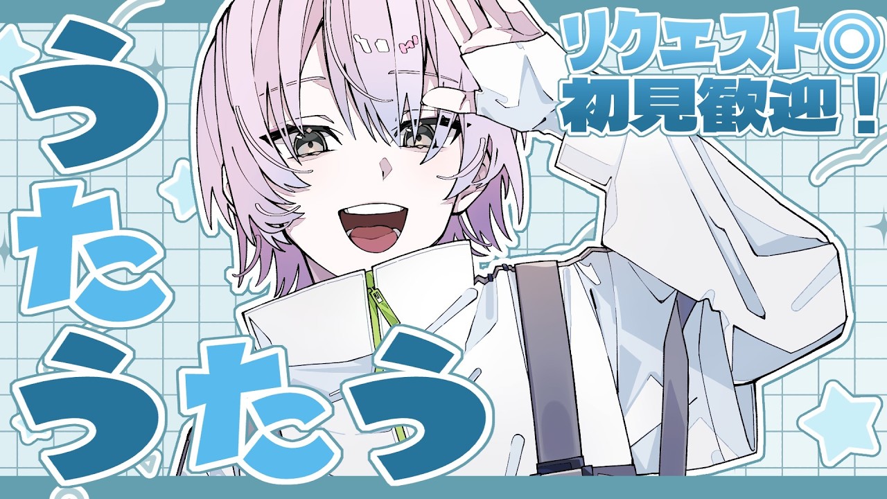 【 Vtuber / 歌枠 】デュアル歌ストリーム【 初見さん歓迎！】